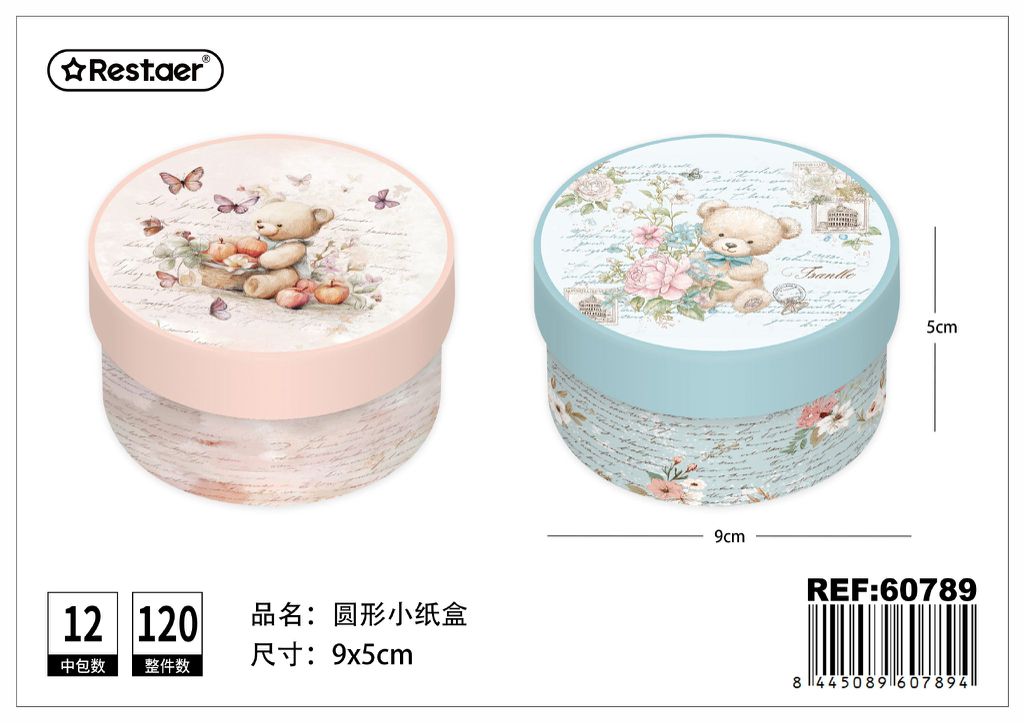 Caja de regalo pequeña redonda 9*5 cm - Estuche decorativo para obsequios