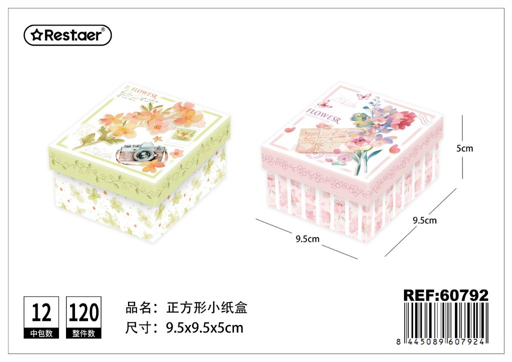 Caja de regalo pequeña cuadrada 9.5*9.5*5.5 cm - Estuche decorativo para obsequios