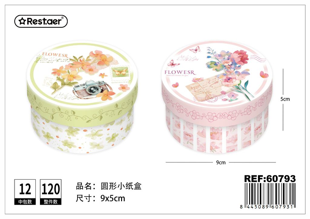 Caja de regalo pequeña redonda 9*5 cm - Estuche decorativo para obsequios