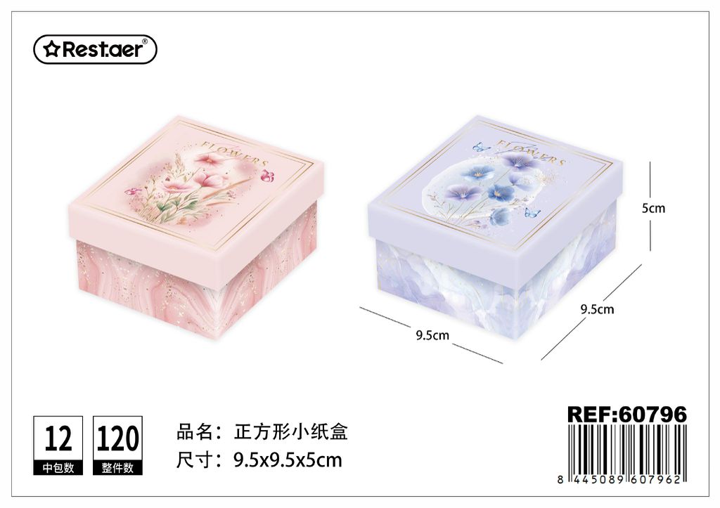 Caja de regalo pequeña cuadrada 9.5*9.5*5.5 cm - Estuche decorativo para obsequios