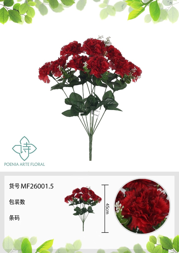 Rama artificial de lirios 9 cabezales 45 cm - Planta decorativa