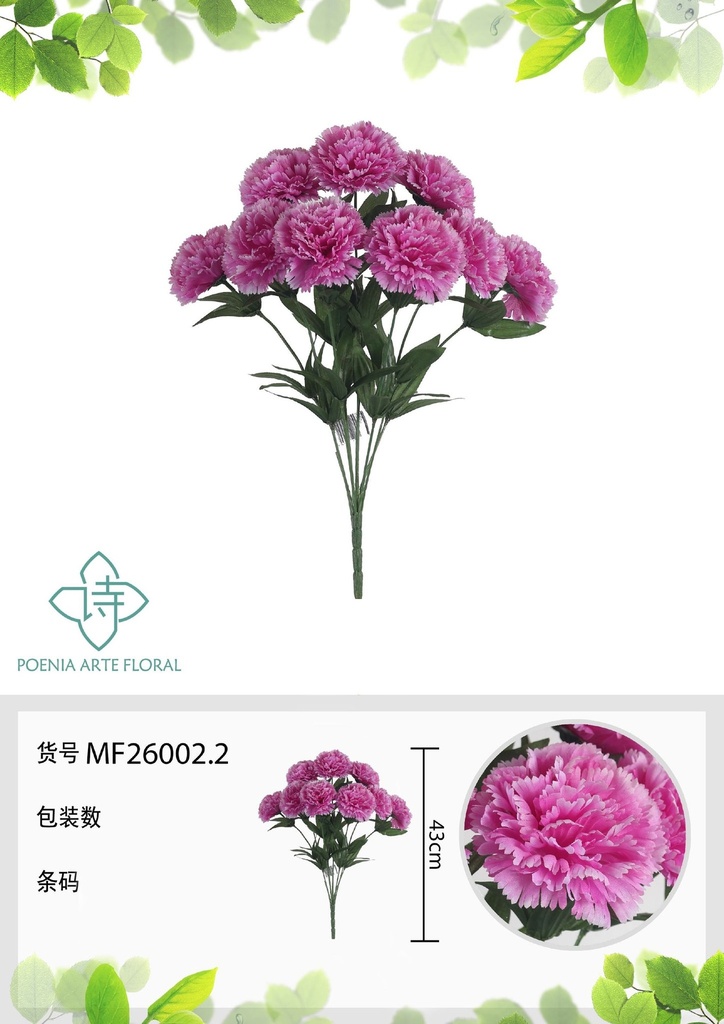 Rama artificial de lirios 9 cabezales 45 cm - Planta decorativa