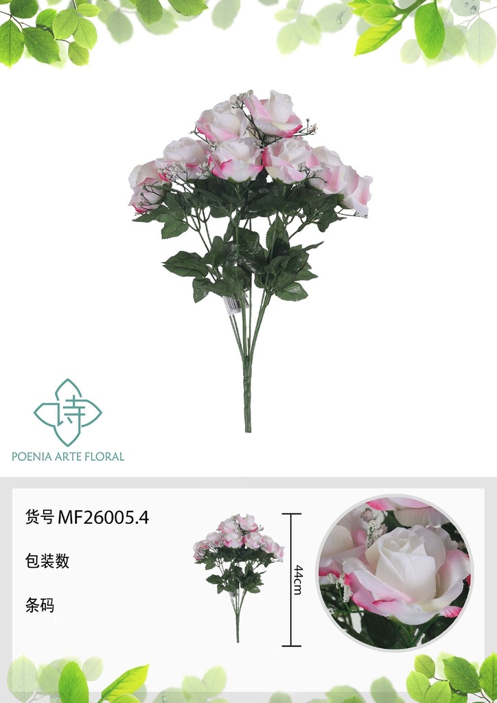 Rama artificial de rosa 9 cabezales 44 cm beige - Planta decorativa