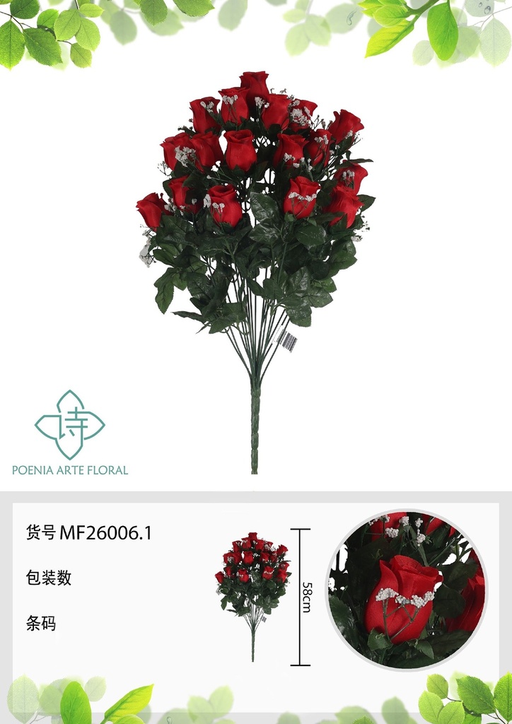 Rama artificial de rosa 18 cabezales 58 cm roja - Planta decorativa