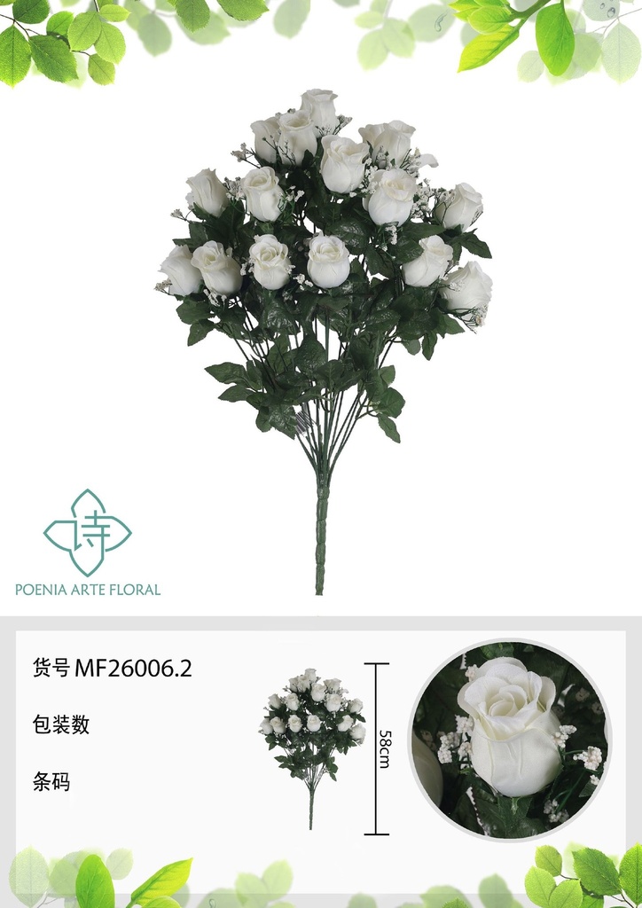 Rama artificial de rosa 18 cabezales 58 cm crema - Planta decorativa