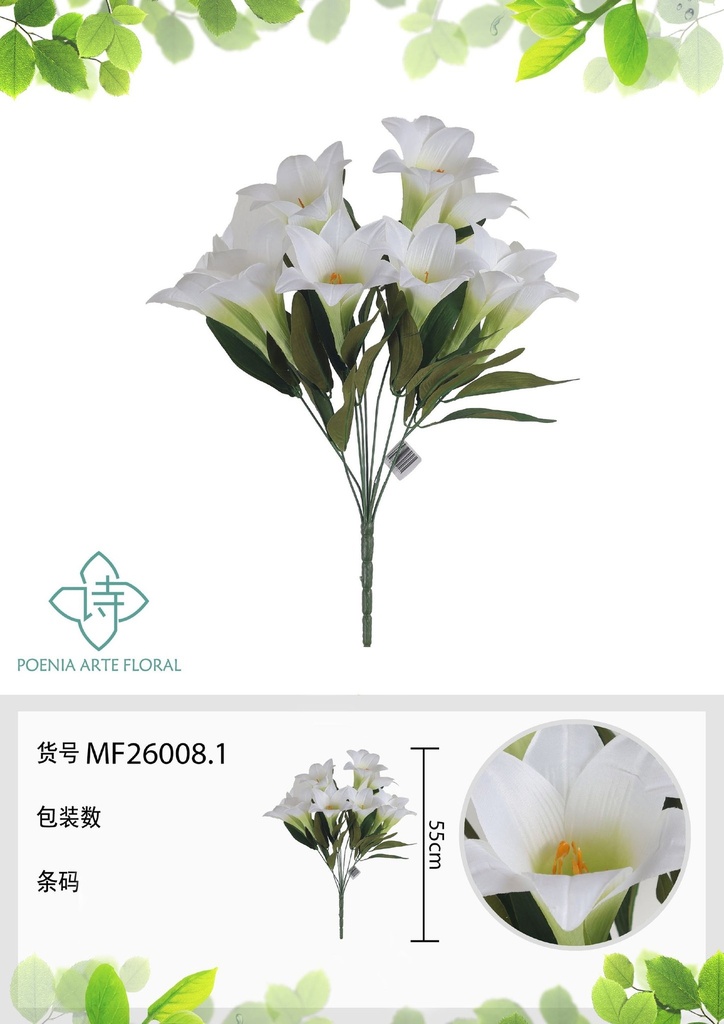 Rama artificial de lirio 9 cabezales 55 cm crema - Planta decorativa