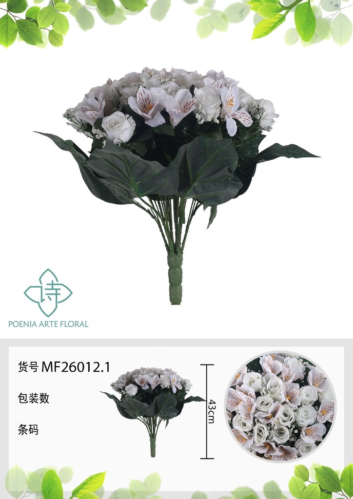 Rama artificial de rosa redonda 36 cabezales 43 cm - Planta decorativa