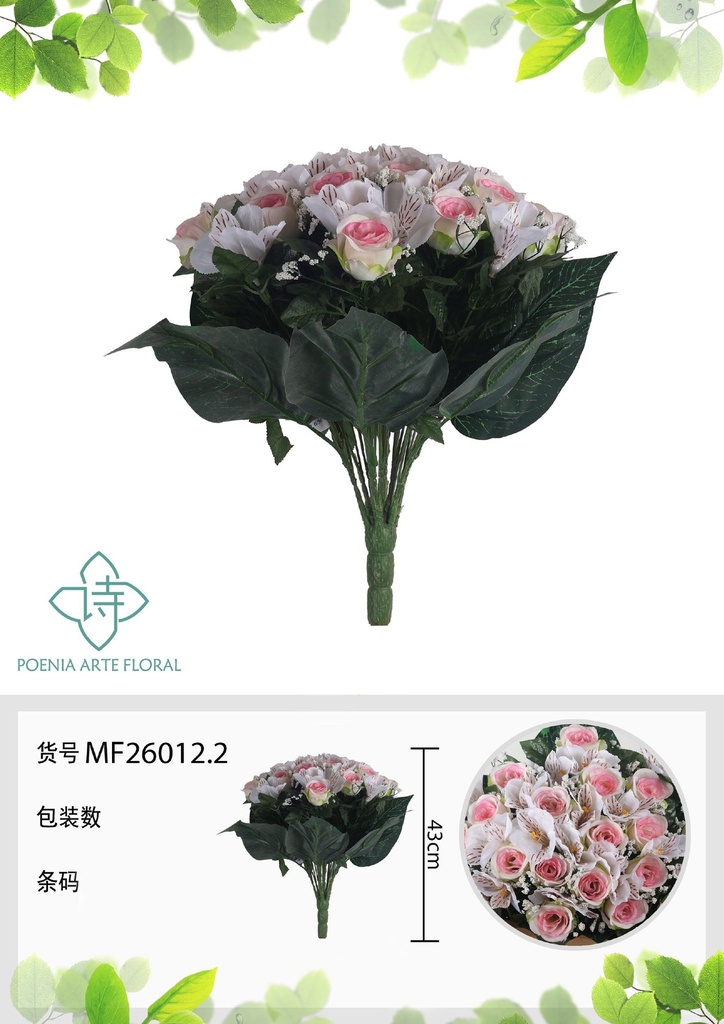 Rama artificial de rosa redonda 36 cabezales 43 cm - Planta decorativa