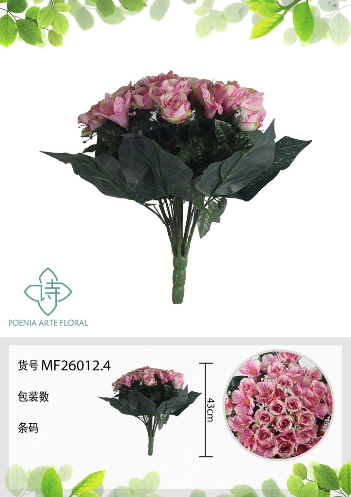 Rama artificial de rosa redonda 36 cabezales 43 cm - Planta decorativa