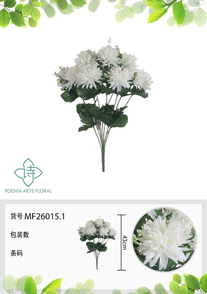 Rama artificial de crisantemo 9 cabezales 43 cm crema - Planta decorativa