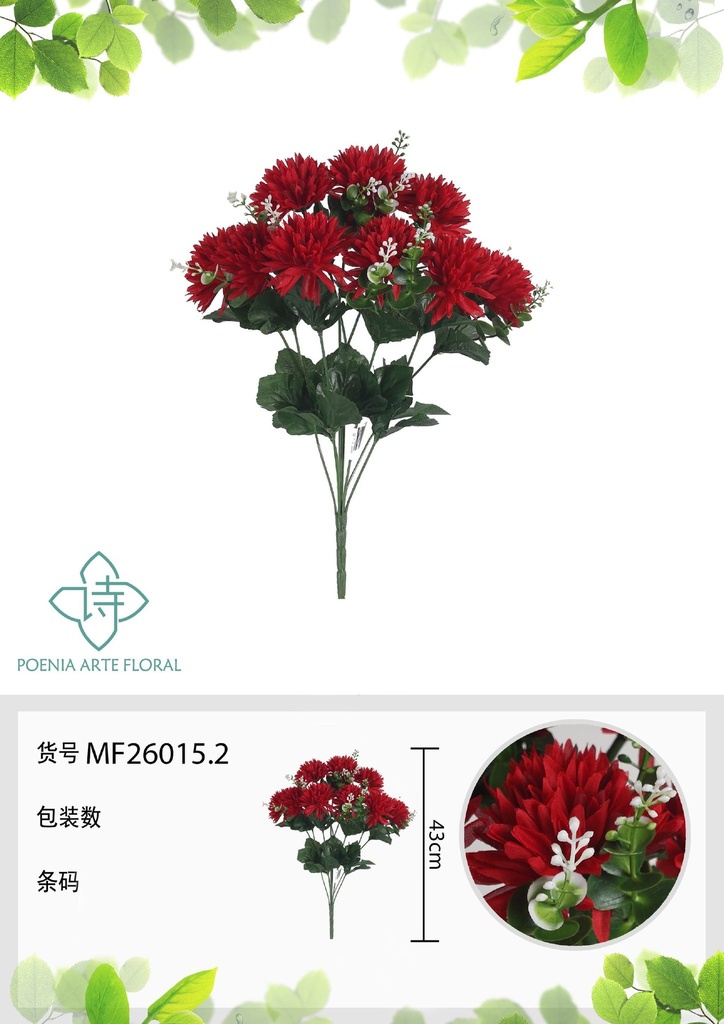 Rama artificial de crisantemo 9 cabezales 43 cm roja - Planta decorativa
