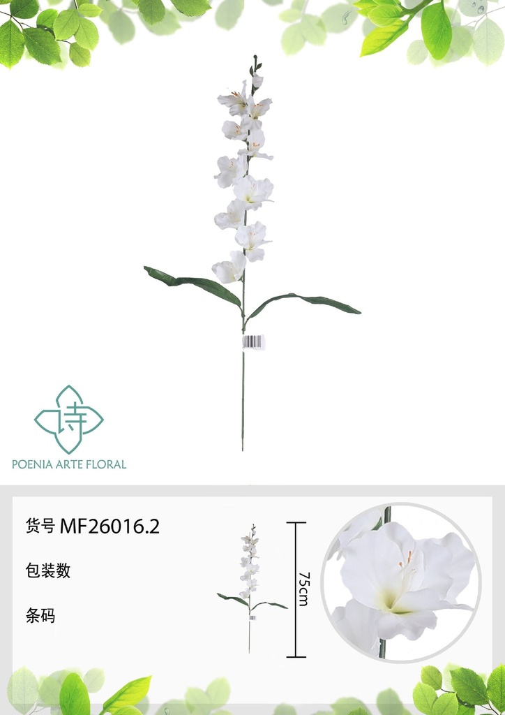 Rama artificial de espada de San Jorge 75 cm crema - Planta decorativa