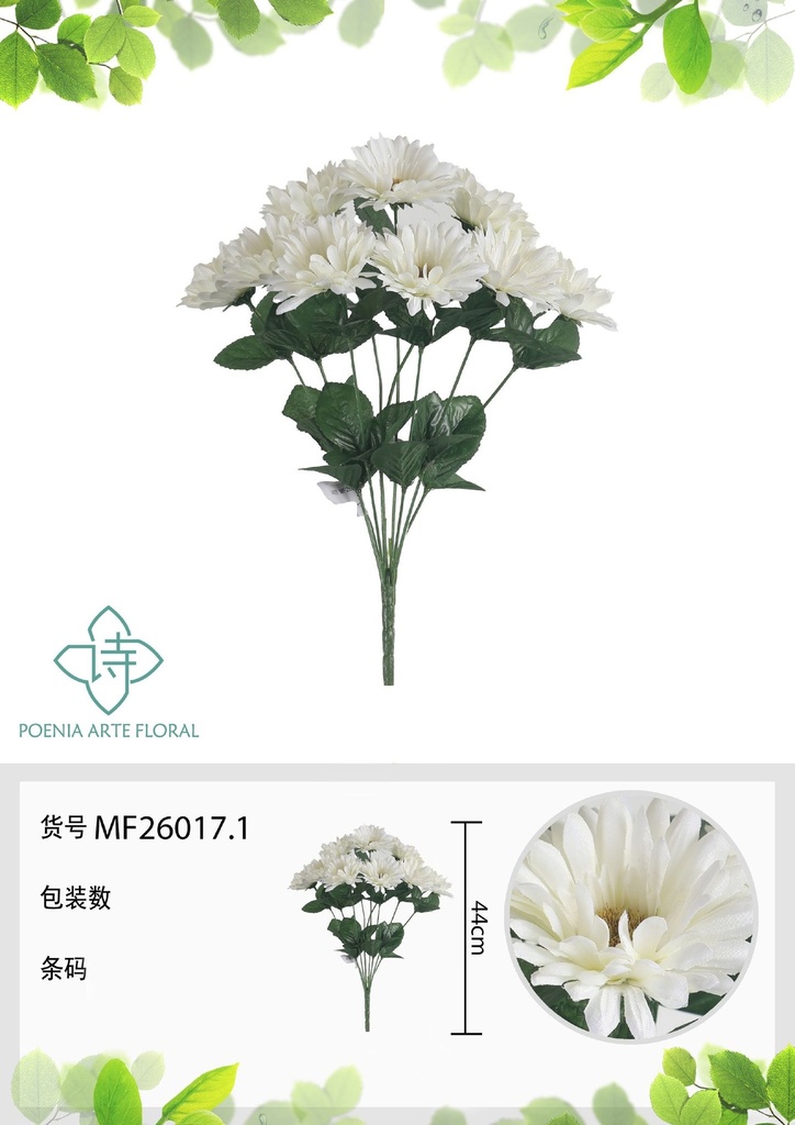 Rama artificial de crisantemo 9 cabezales 44 cm crema - Planta decorativa