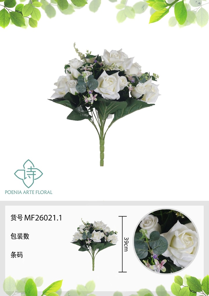 Ramo de flores artificiales MF26021.1 (8435588807468)