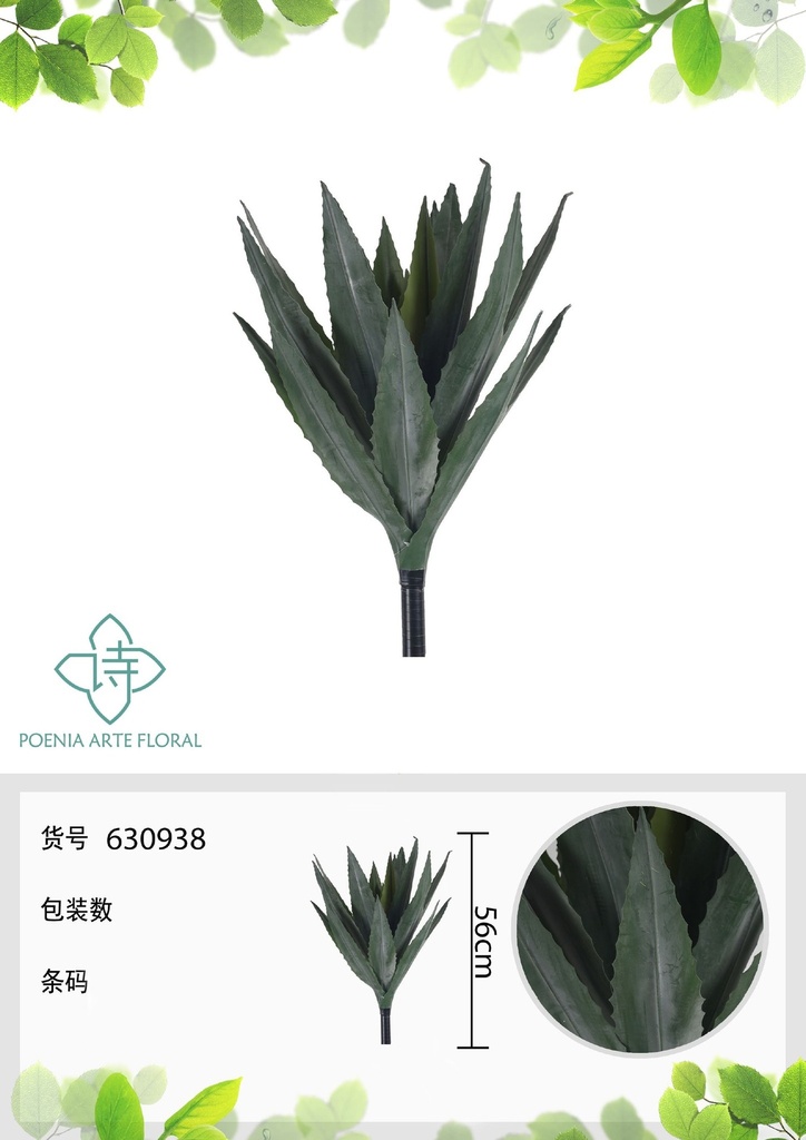 Rama de agave artificial de 51 cm con 21 hojas - Novedades de decoración floral