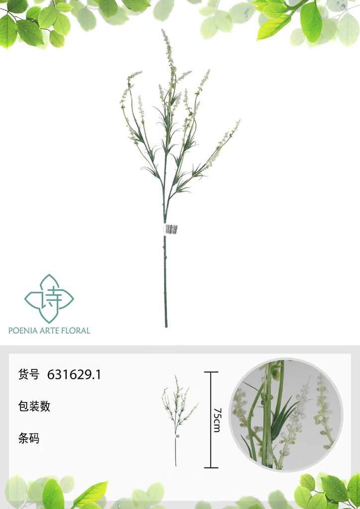 Vara de lavanda silvestre artificial 75 cm - Flores artificiales decorativas