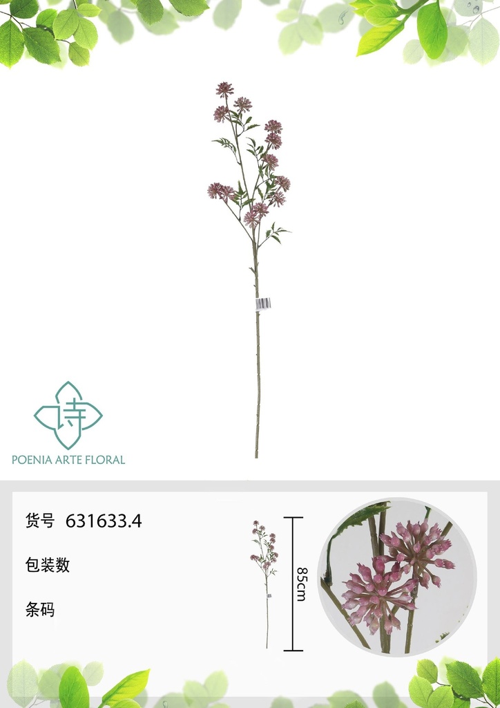 Vara de flores artificiales 631633.4 (8435588865963) - Decoración floral de calidad