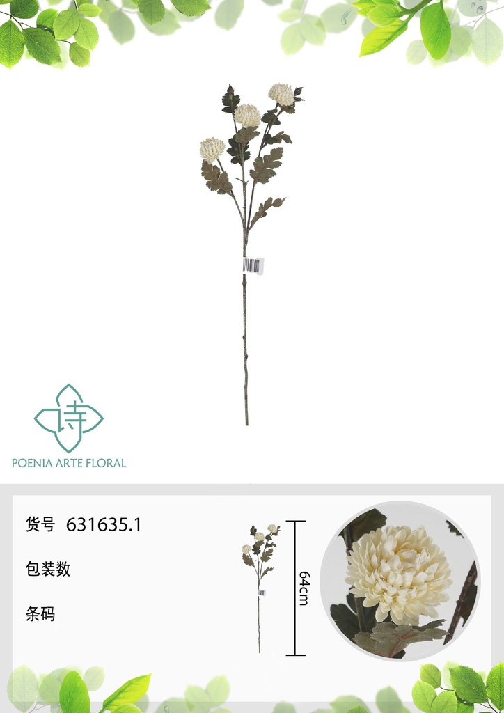 Vara de crisantemo pompon artificial 64 cm - Flores decorativas de alta calidad