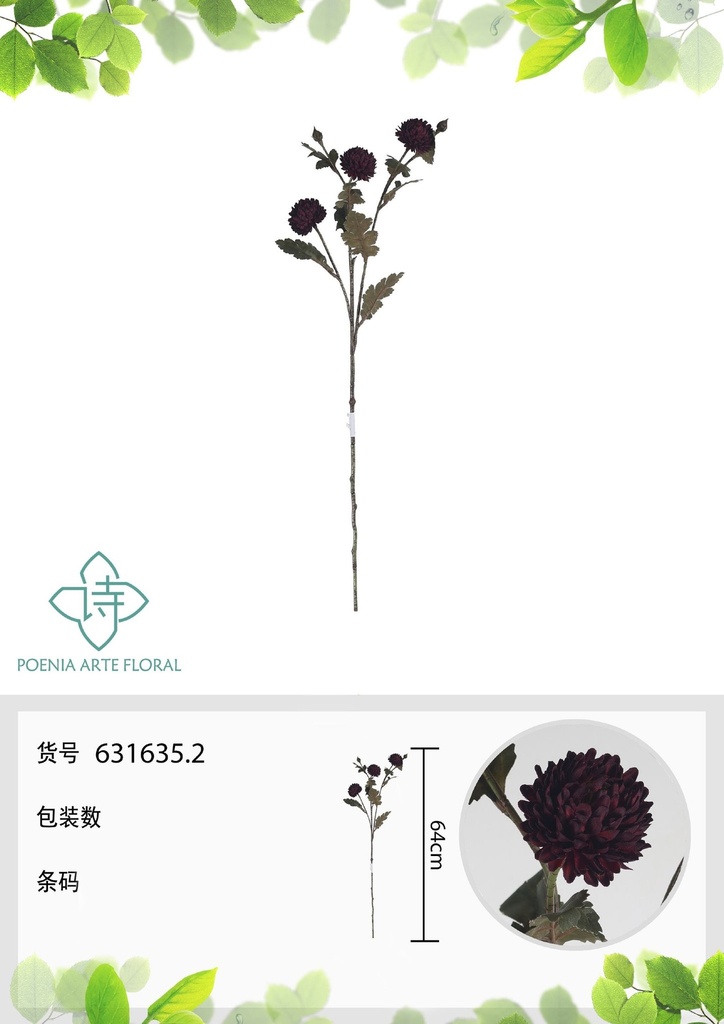 Vara de flores artificiales 631635.2 (8435588866007) - Decoración floral artificial