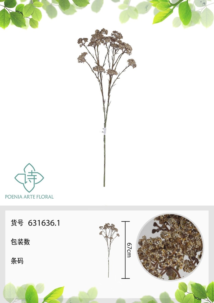 Vara de milenrama artificial 67 cm - Decoración floral y plantas artificiales