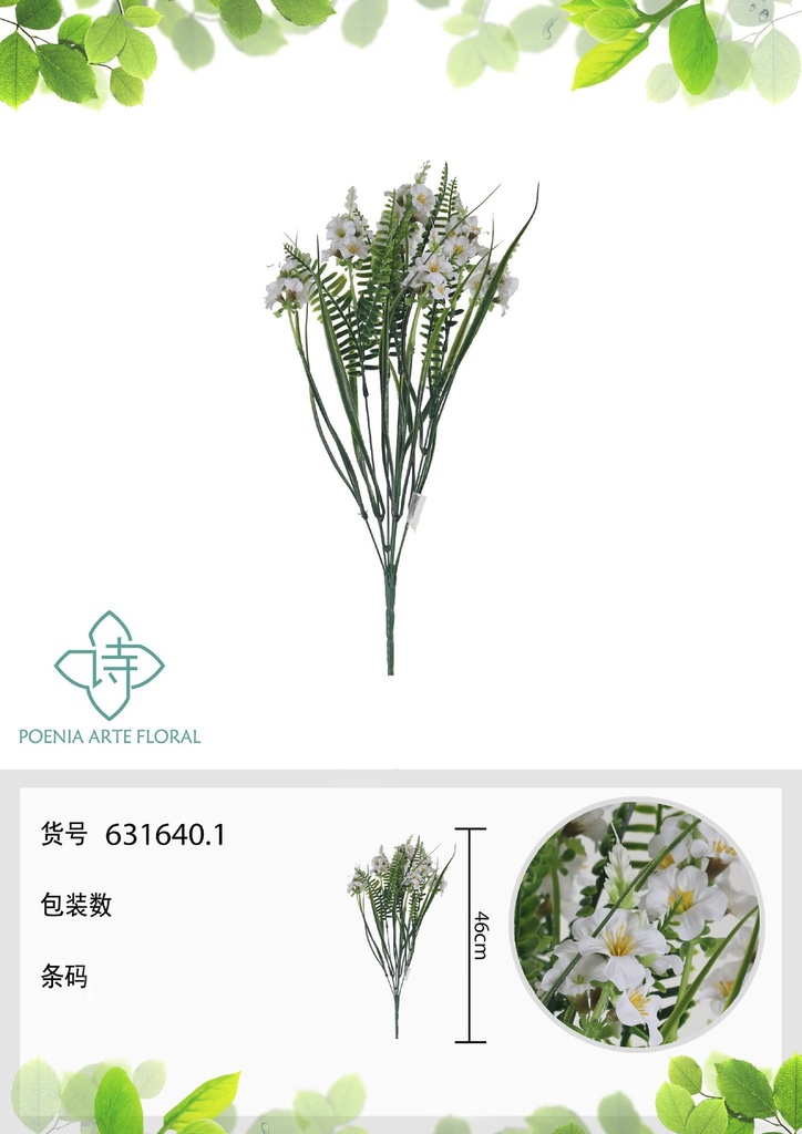 Vara de flor de cera artificial 46 cm - Flores decorativas para el hogar