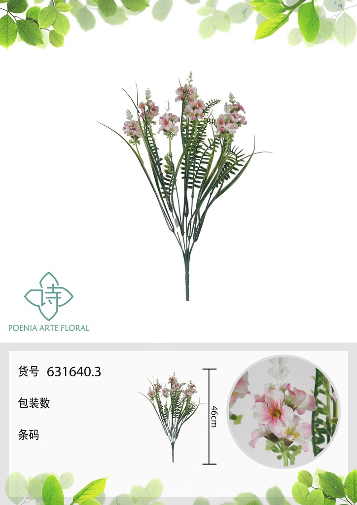 Vara de flores artificiales 631640.3 (8435588866212) - Accesorios decorativos florales