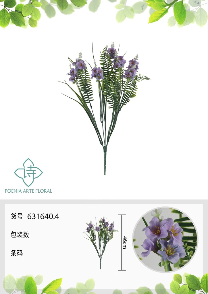 Vara de flores artificiales 631640.4 (8435588866229) - Decoración floral elegante