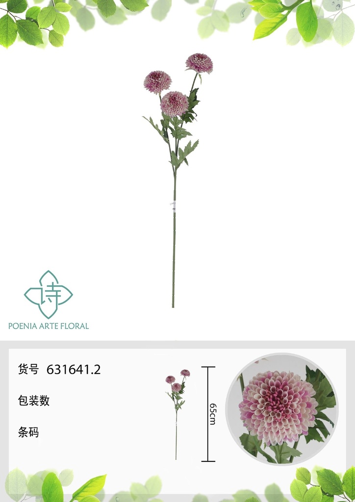 Vara de flores artificiales 631641.2 (8435588866250) - Decoración floral vibrante