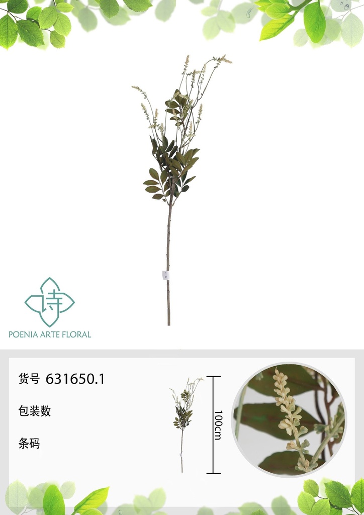 Vara de acacia silvestre artificial 100 cm - Flores decorativas exóticas