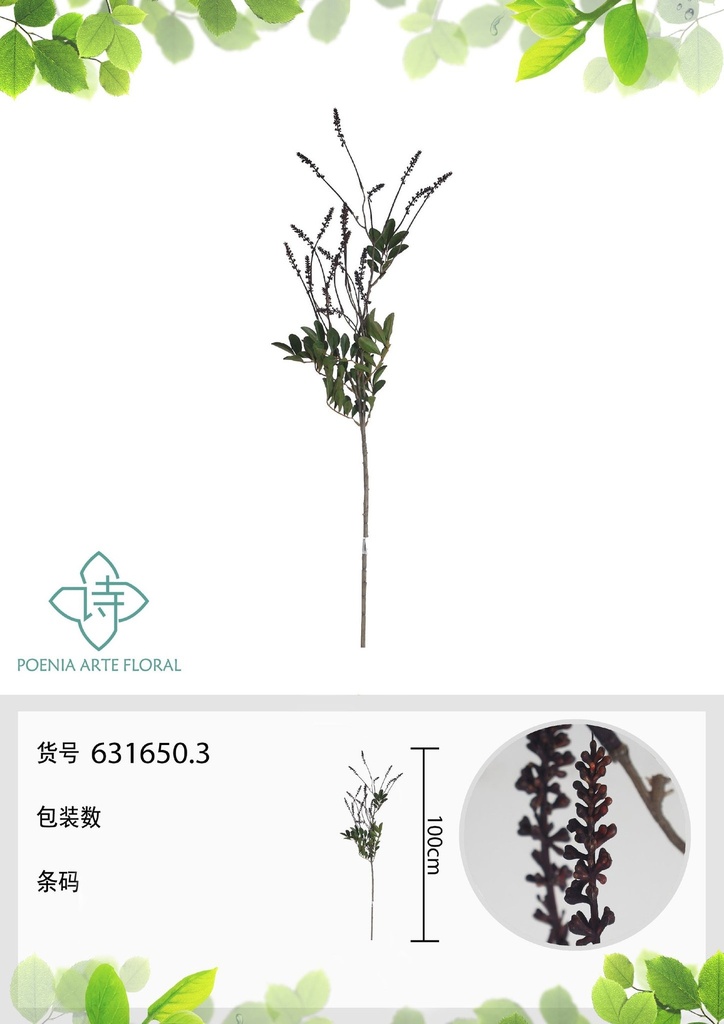 Vara de acacia silvestre artificial 100 cm - Accesorios decorativos para el hogar
