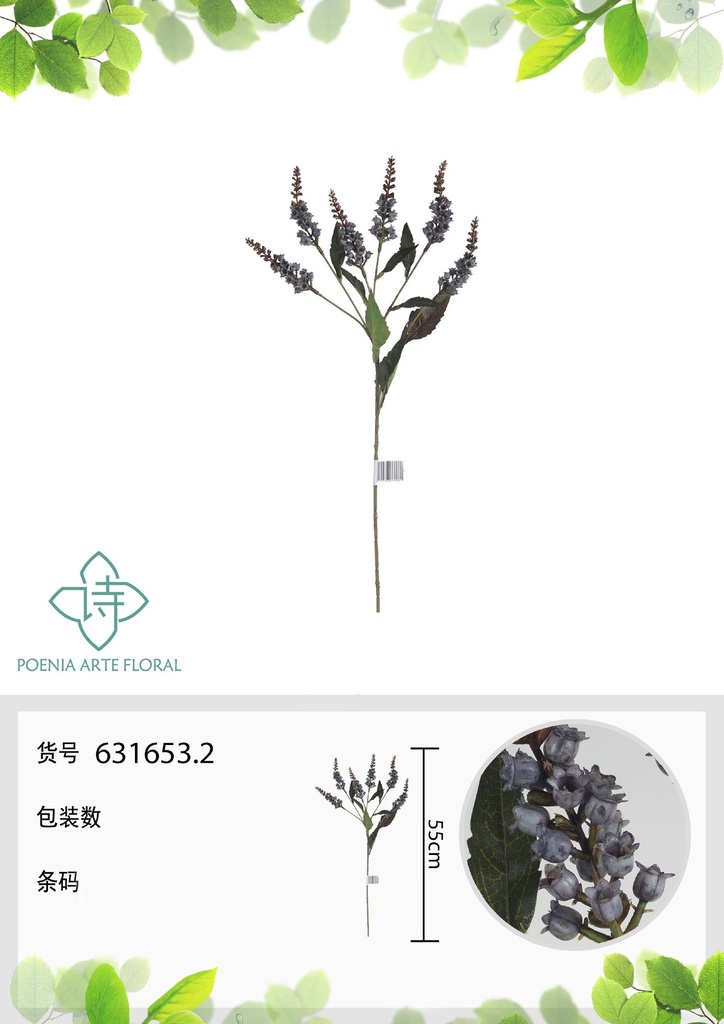 Vara de flores silvestres artificiales 55 cm - Accesorios decorativos para el hogar