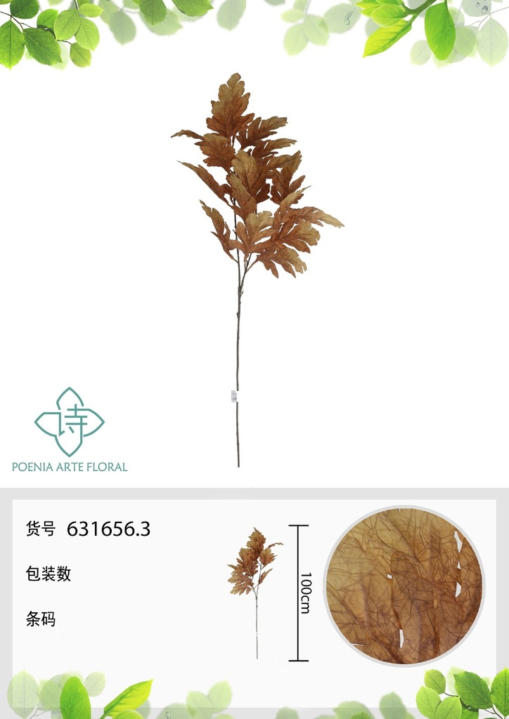 Vara de roble artificial 100 cm - Decoración floral moderna