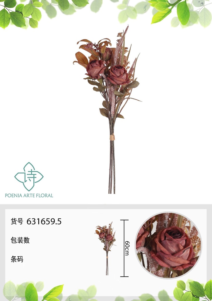 55 ramas de rosas artificiales estilo vintage 60 cm - Bouquet floral