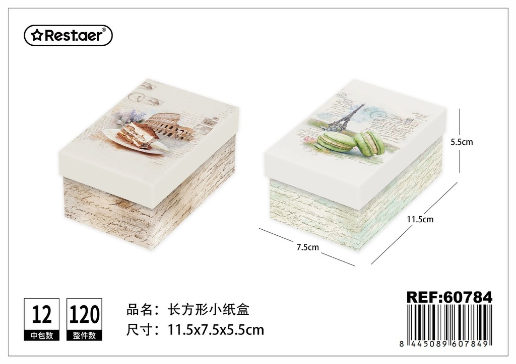 Pequeña caja rectangular con diseño 11.5x7.5x5.5 cm - Cajas de regalo decorativas