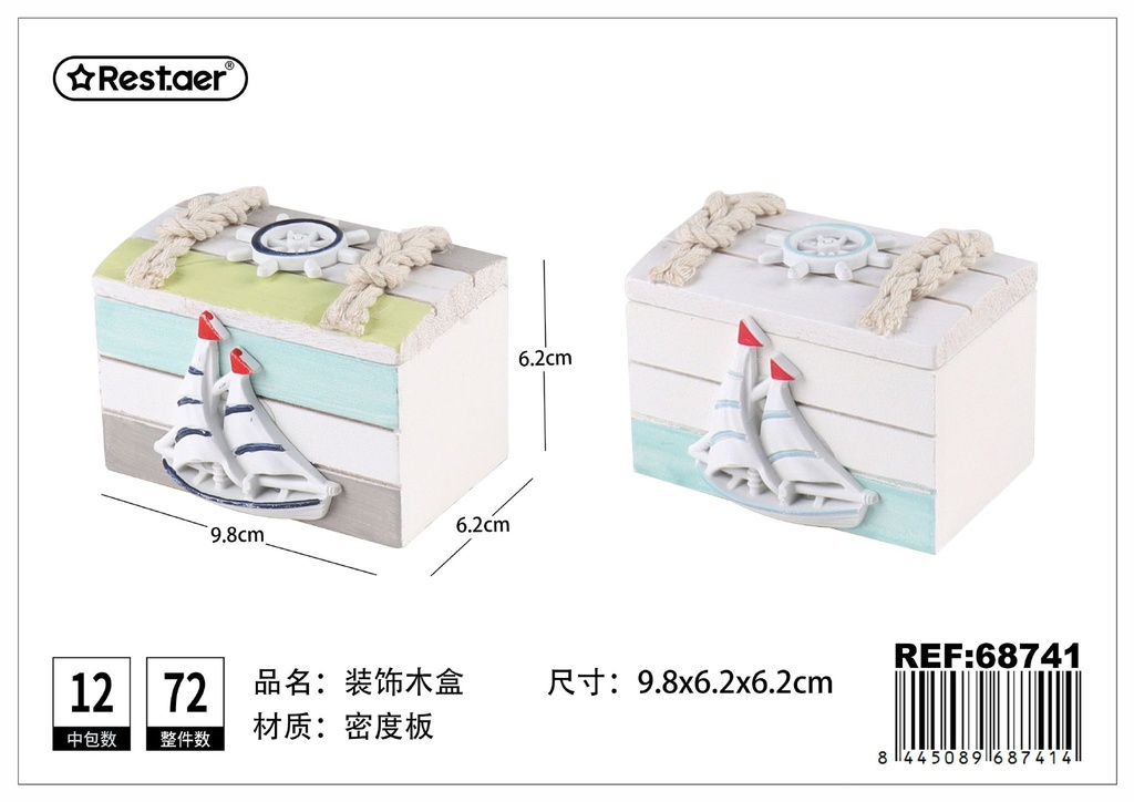 Caja de madera decorativa 9.8x6.2x6.2 cm - Artículos de regalo y organización