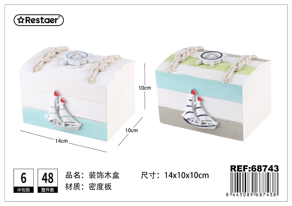 Caja de madera decorativa 14x10x10 cm - Artículos de regalo y organización