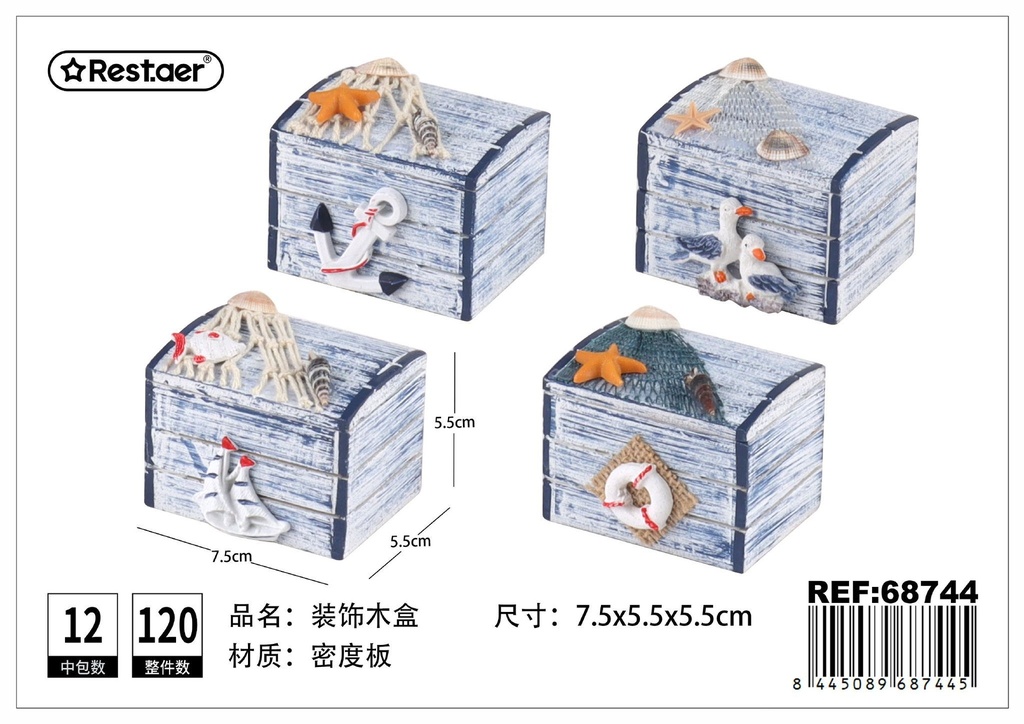 Caja de madera decorativa 7.5x5.5x5.5 cm - Artículos de regalo y organización