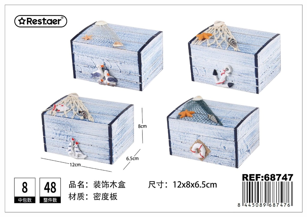 Caja de madera decorativa 12x8x6.5 cm - Artículos de regalo y organización