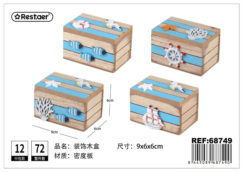Caja de madera decorativa 9x6x6 cm - Artículos de regalo y organización