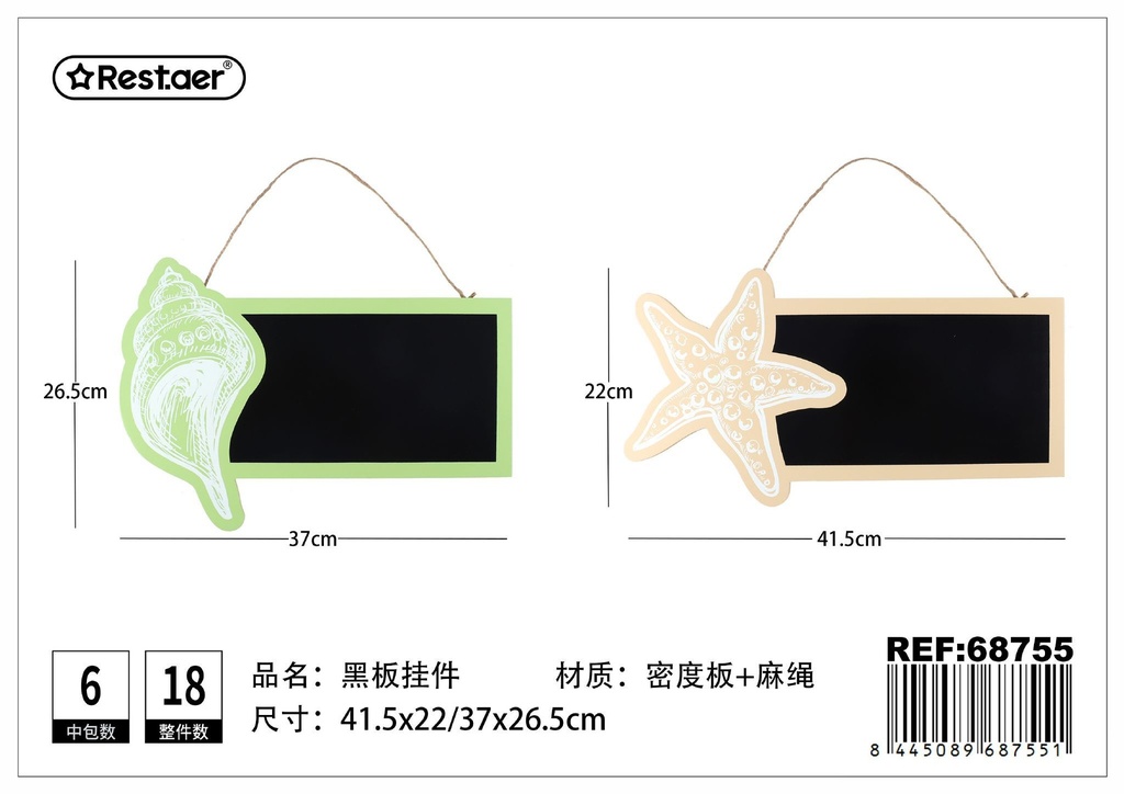 Pizarra con forma de estrella de mar - Accesorios decorativos