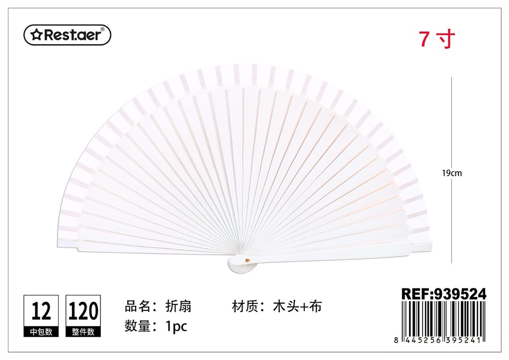 Abanico de madera brillante color blanco 7 pulgadas - Accesorios de moda y verano