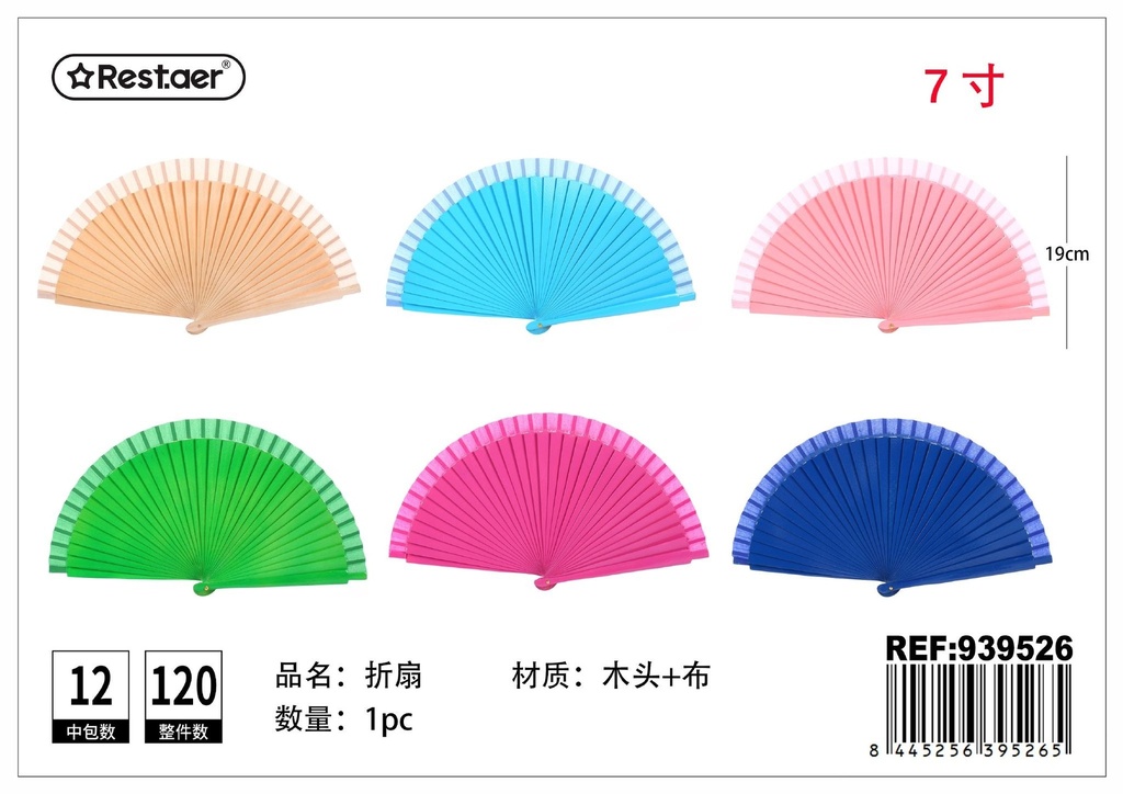 Abanico de madera brillante color multicolor 7 pulgadas - Accesorios de moda y verano