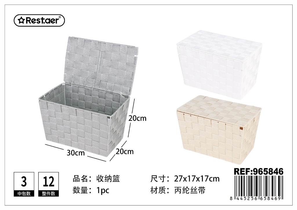 CESTA DE ALMACENAJE con tapa de polipropileno 30 x 20 x 20 cm - Organización del hogar