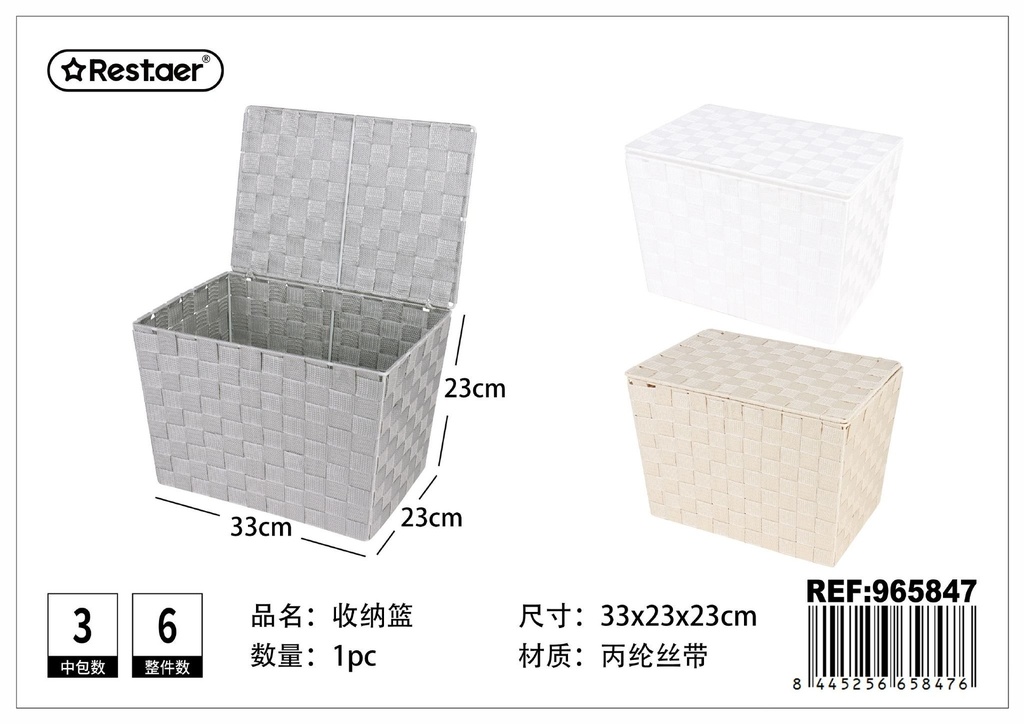 CESTA DE ALMACENAJE con tapa de polipropileno 33 x 23 x 23 cm - Organización del hogar