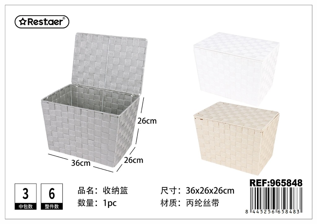 CESTA DE ALMACENAJE con tapa de polipropileno 36 x 26 x 26 cm - Organización del hogar