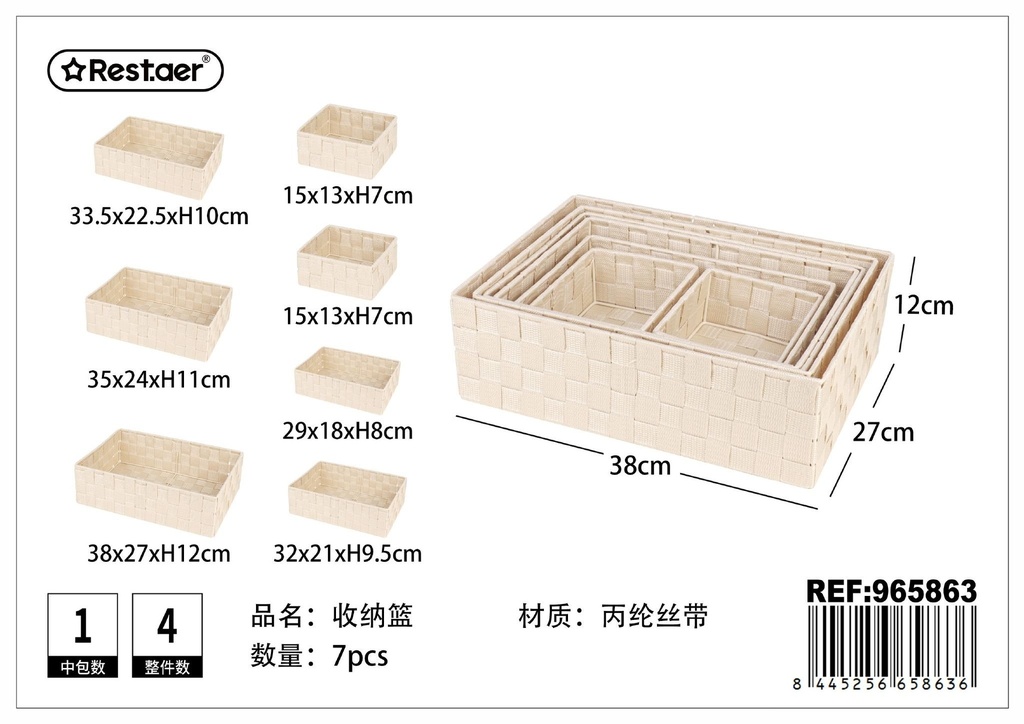 CESTA DE ALMACENAJE de polipropileno 7 piezas (beige) - Organización del hogar