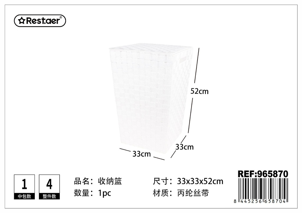 CESTA DE ALMACENAJE de polipropileno 33 x 33 x 52 cm (blanca) - Organización del hogar