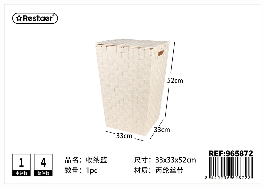 CESTA DE ALMACENAJE de polipropileno 33 x 33 x 52 cm (beige) - Organización del hogar