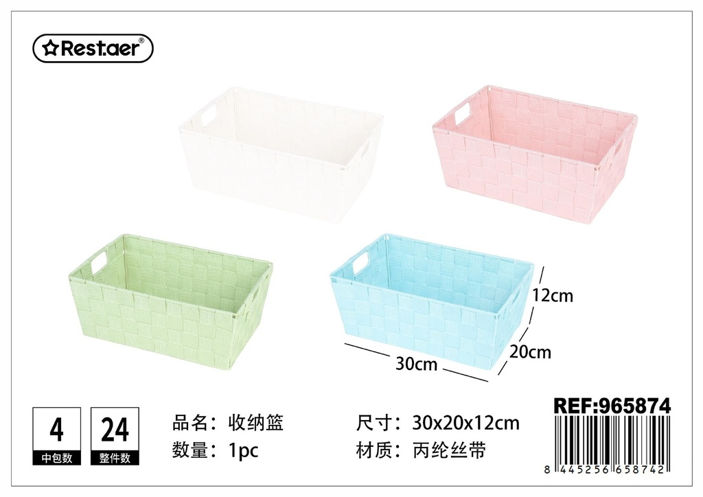 CESTA DE ALMACENAJE de polipropileno con cinta 30 x 20 x 12 cm - Organización del hogar