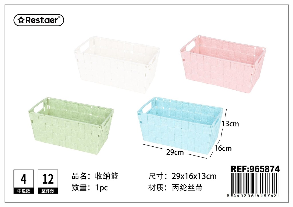 CESTA DE ALMACENAJE de polipropileno con cinta 29 x 16 x 13 cm - Organización del hogar